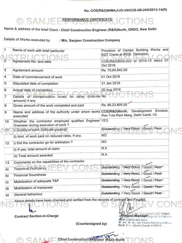 performance certificate _1