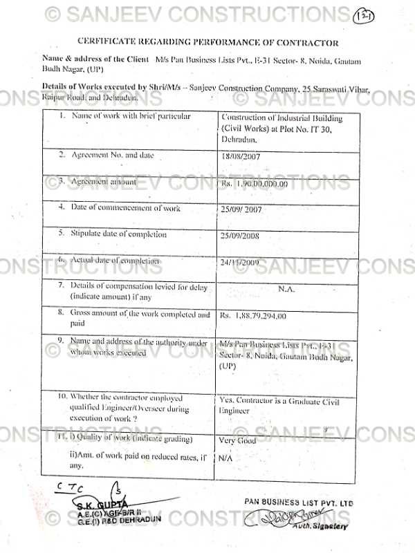 performance certificate _2