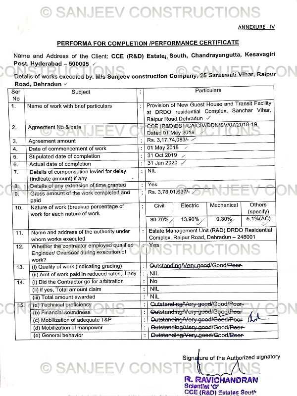 performance certificate _5