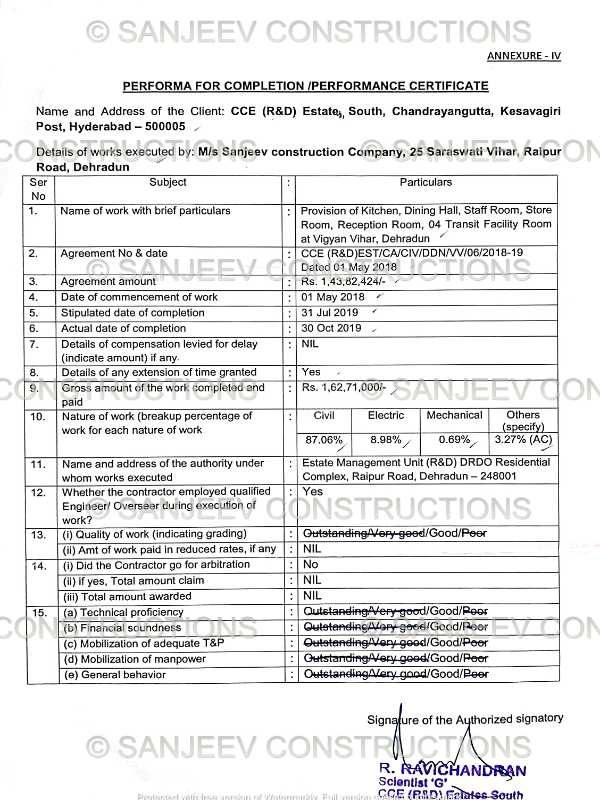 performance certificate _6